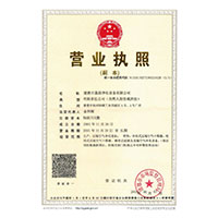 大黑几巴操白逼>
                                      
                                        <span>营业执照</span>
                                    </a> 
                                    
                                </li>
                                
                                                                
		<li>
                                    <a href=